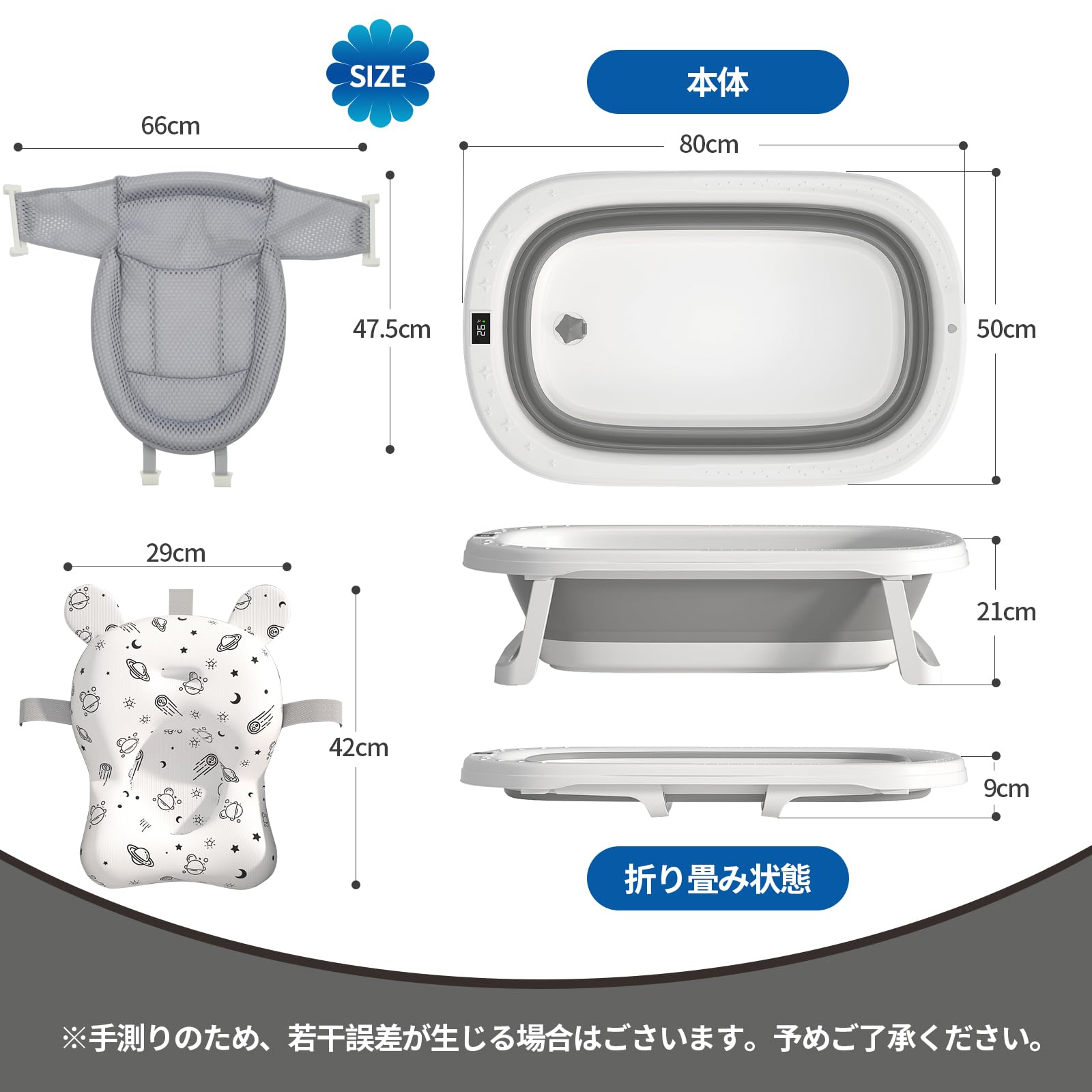 Amazon.co.jp: ベビーバス 折り畳み お風呂 ベビー 赤ちゃん 沐浴 湯温